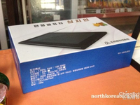 Illustration for North Korea's Self-Developed Android Tablet: My Friends and I Are Shocked Again