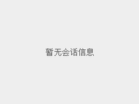 Illustration for In the Face of WeChat, All Error Detection Programs Are a Joke!
