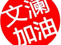 中考第二天 的插图