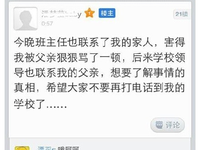 一句话引发的全面爆吧 的插图