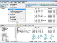 用安卓手机引导启动 SliTaz Linux 的插图