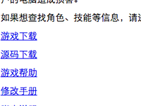 ImageOptim 为网页使用而压缩图片 的插图