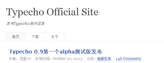Typecho Official Website