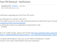 Host1Free 为防VPS闲置再出狠招：每月续期一次 的插图