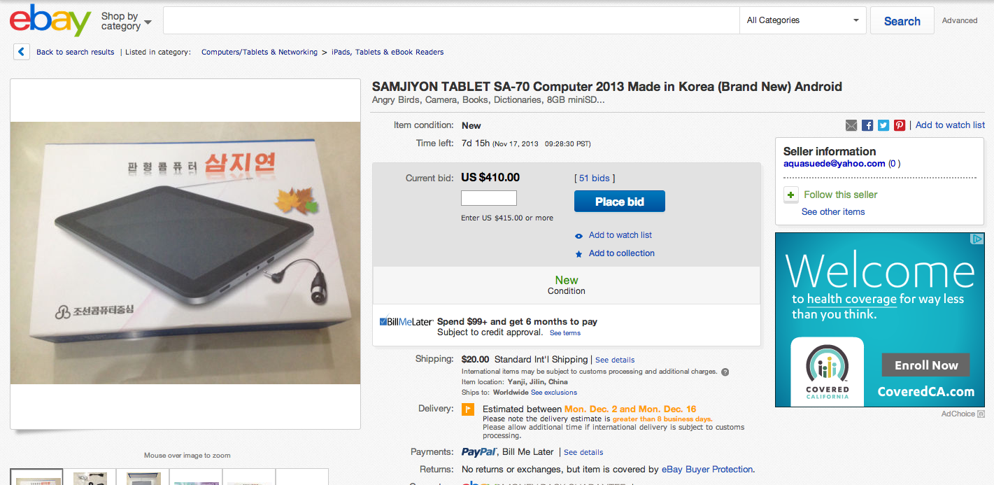North Korean Tablet on eBay