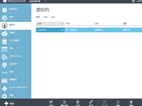 Windows Azure 虚拟机试用 的插图