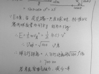 成龙将房祖名打飞5米：你TM在逗我？ 的插图