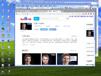 我感受到了来自百度深深的恶意 的插图