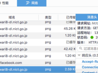 用 PHP 和 JavaScript 显示地球卫星照片 的插图