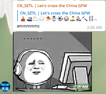 TG screenshot 11