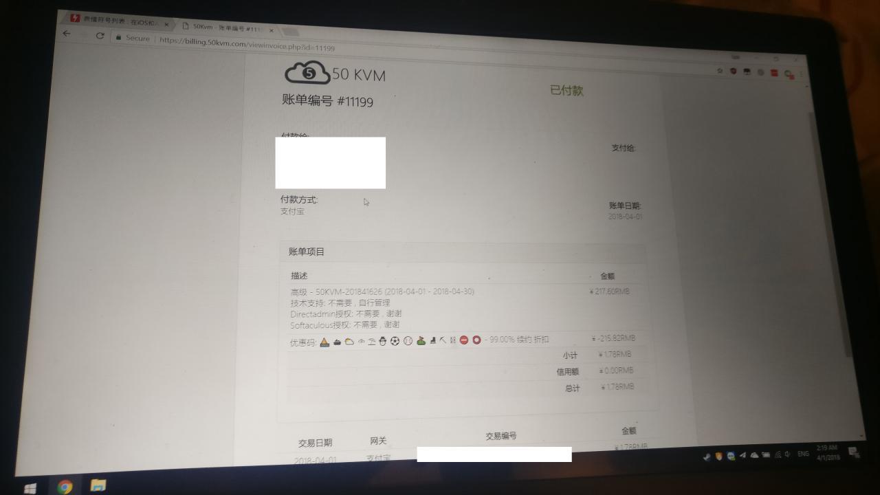 Order screenshot
