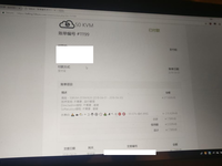 抢到了 50KVM 家一台 0.1 折的 VPS 的插图