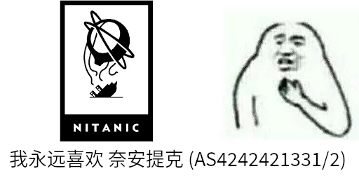 我永远喜欢 Niantic Network