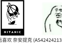 如何引爆 DN42 网络（2023-05-12 更新） 的插图