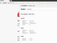 Microsoft Accounts 在天朝访问发生异常 的插图
